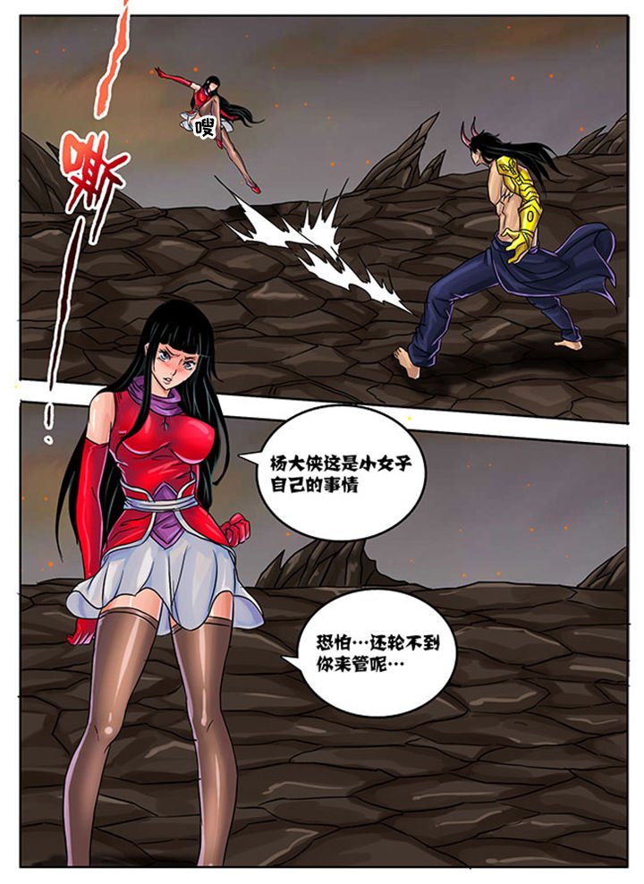 第229章：