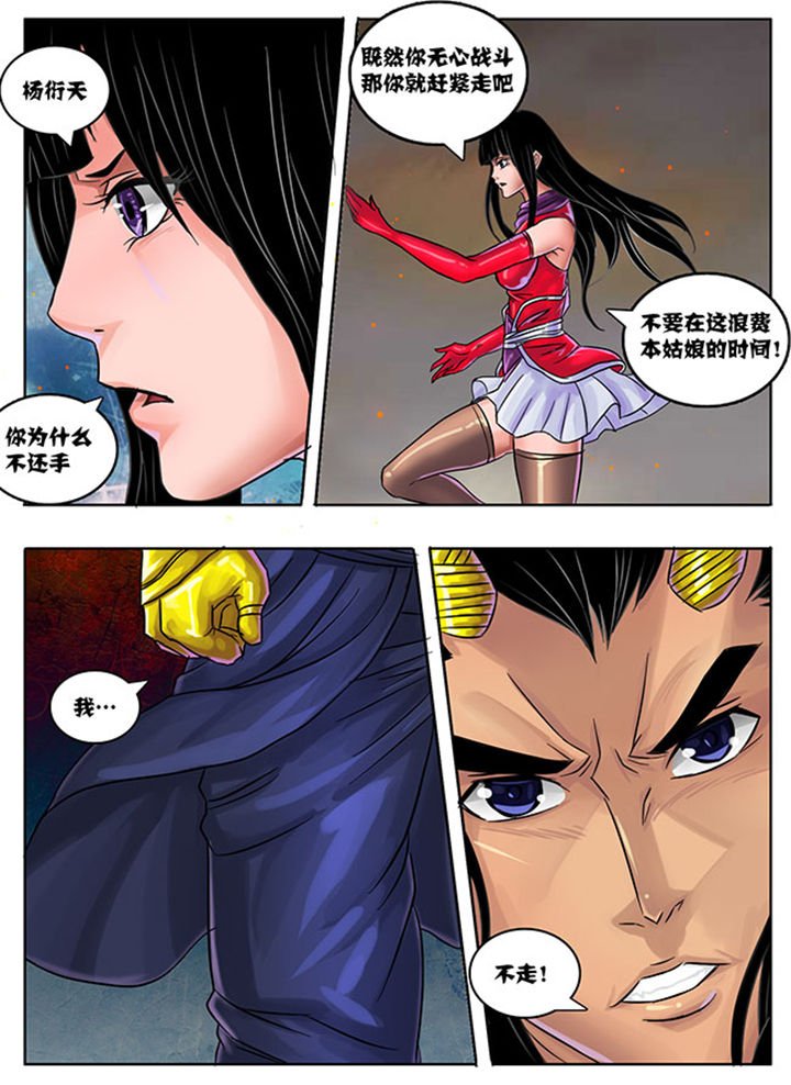 第229章：