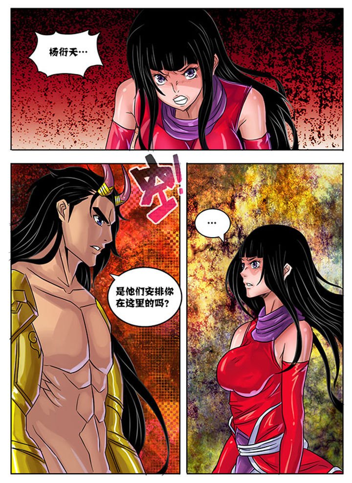 第229章：