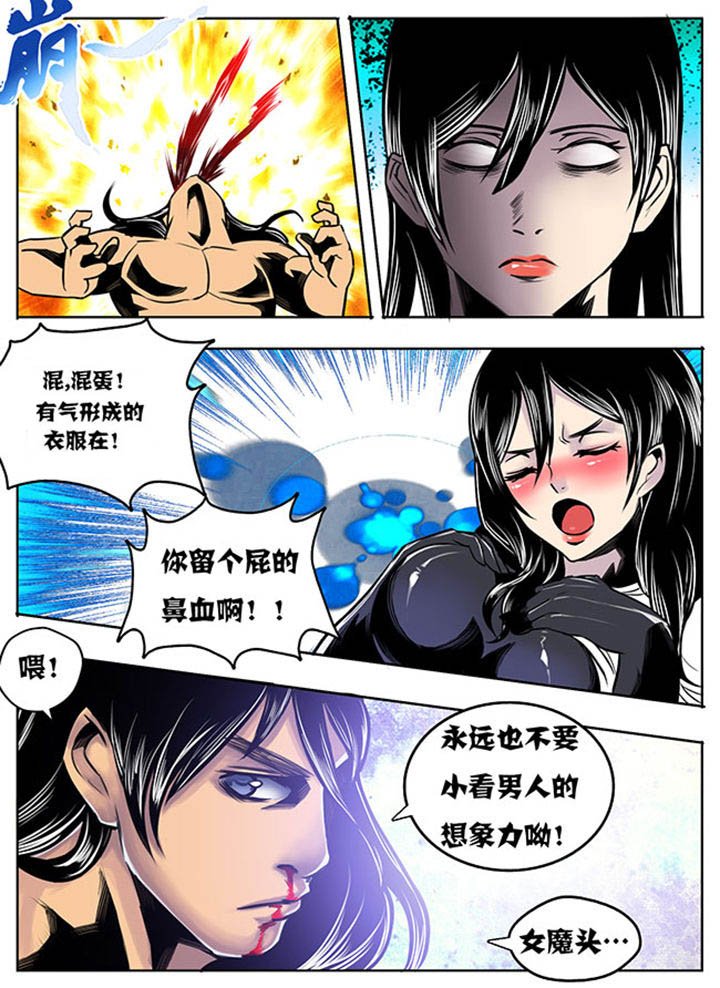 第23章：