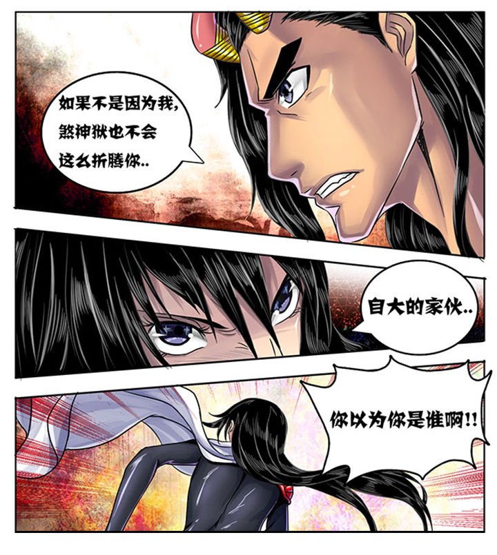 第230章：