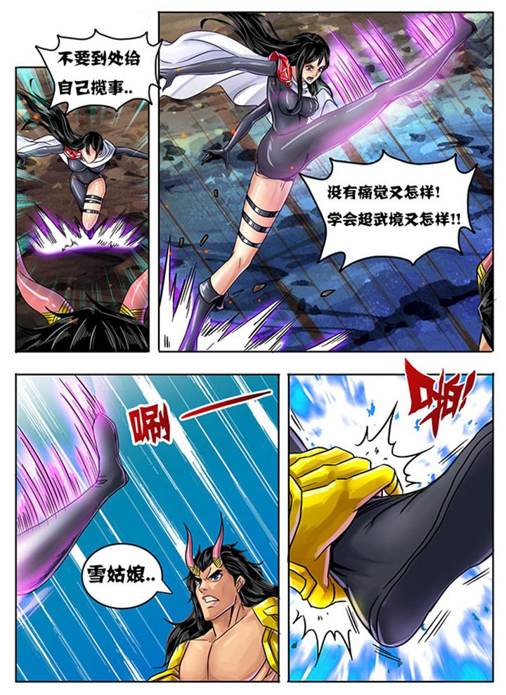 第230章：
