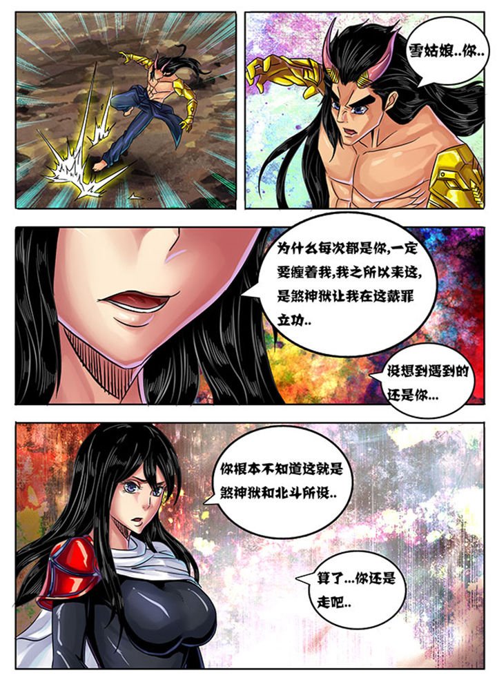 第230章：