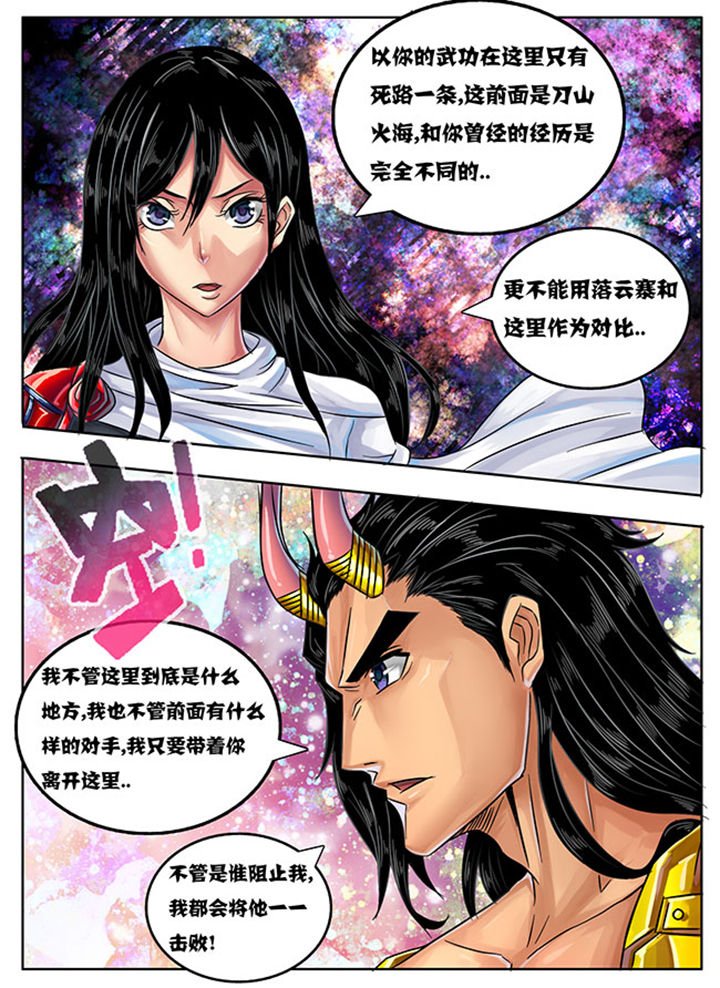 第230章：