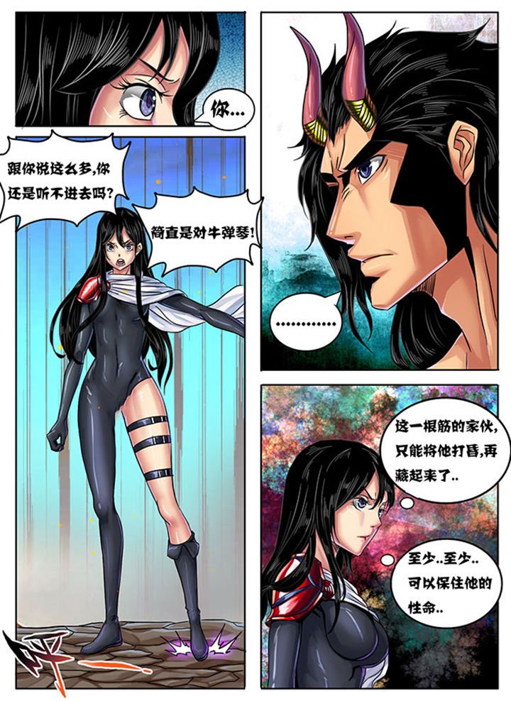 第231章：