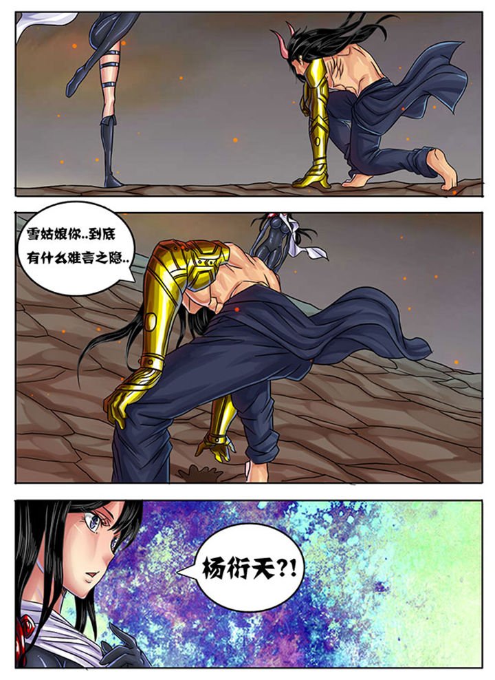 第231章：