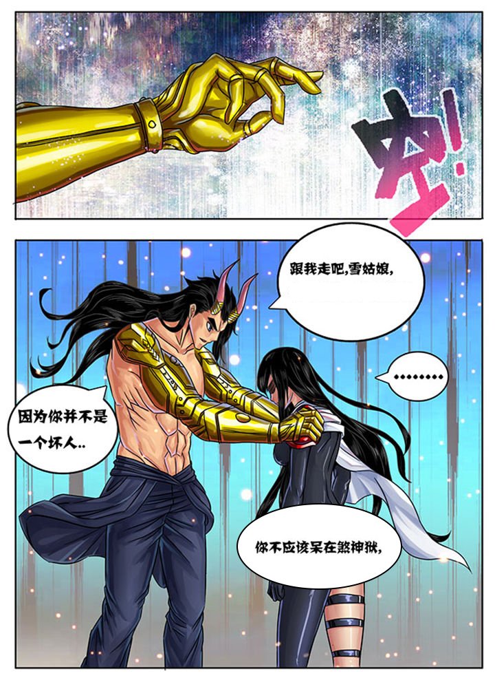第231章：