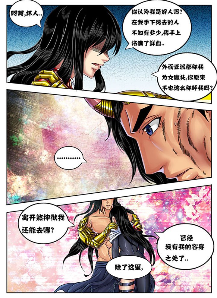 第232章：