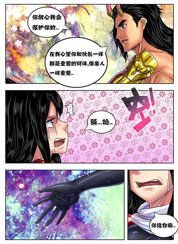 第232章：