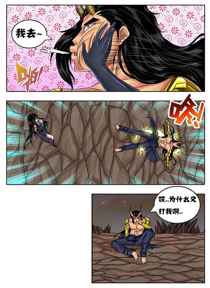 第232章：