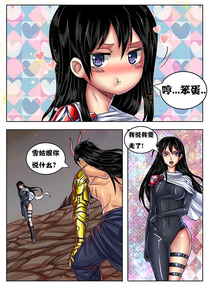 第232章：
