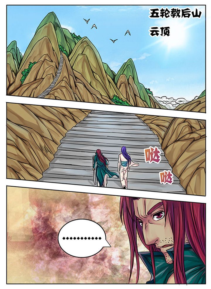 第232章：