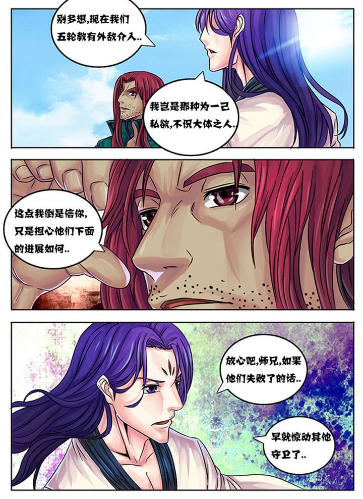 第233章：