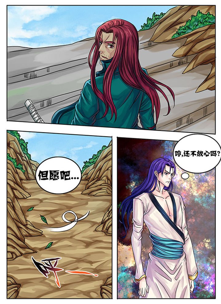 第233章：