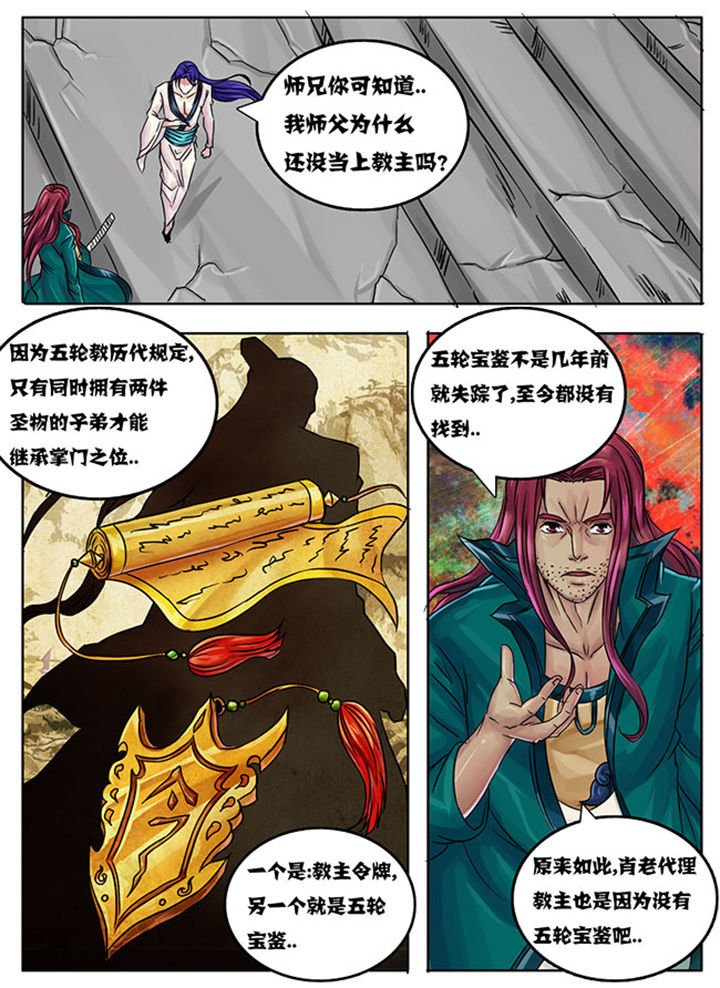 第233章：