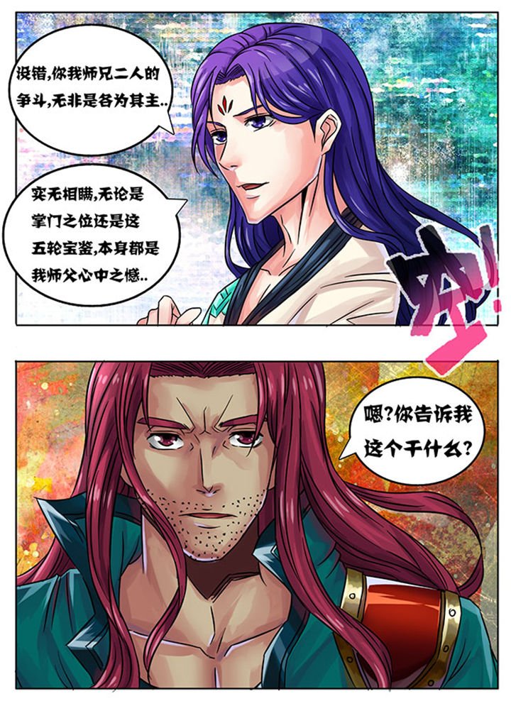 第233章：