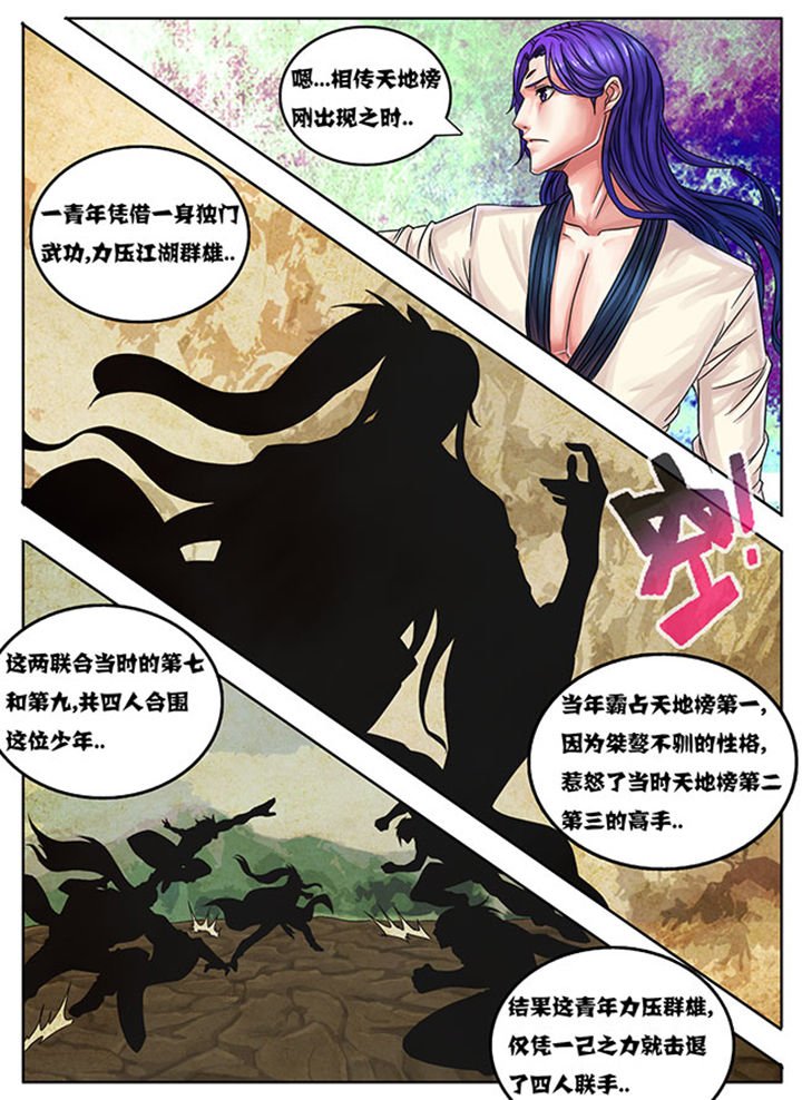 第233章：