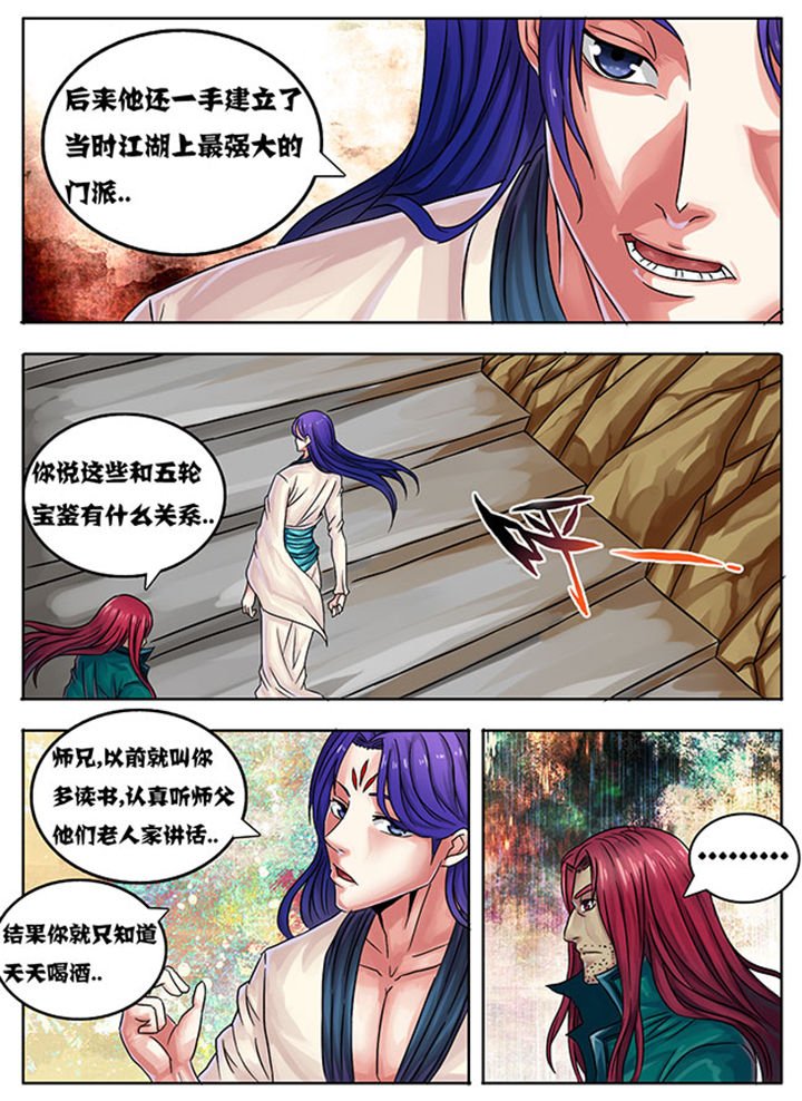 第233章：