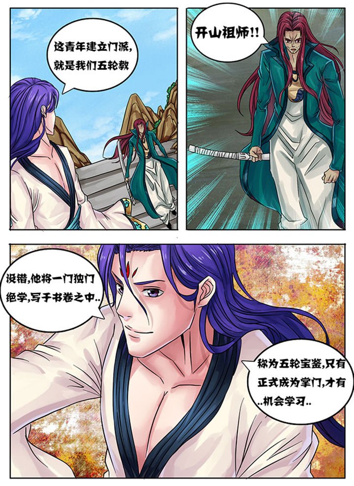 第233章：