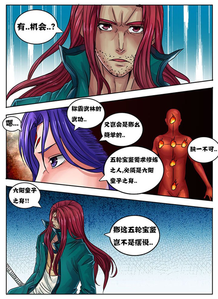 第233章：