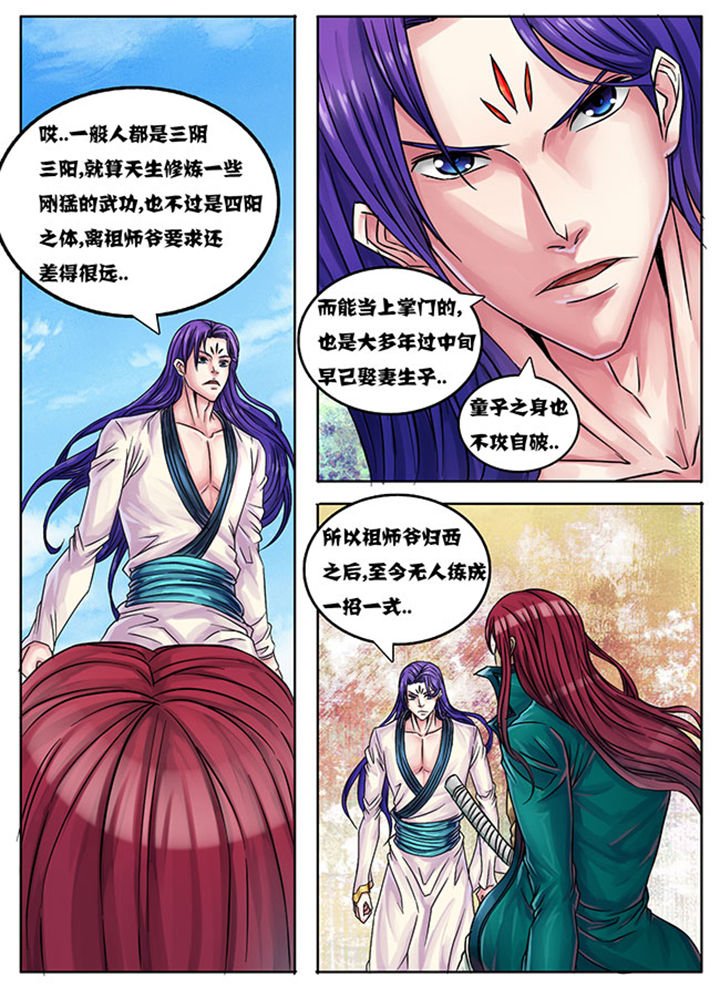 第234章：