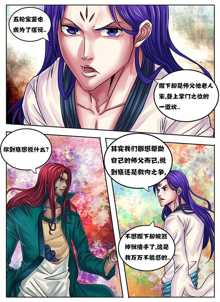 第234章：