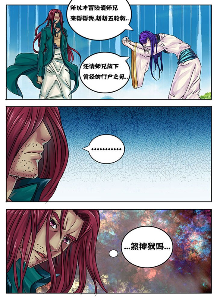 第234章：
