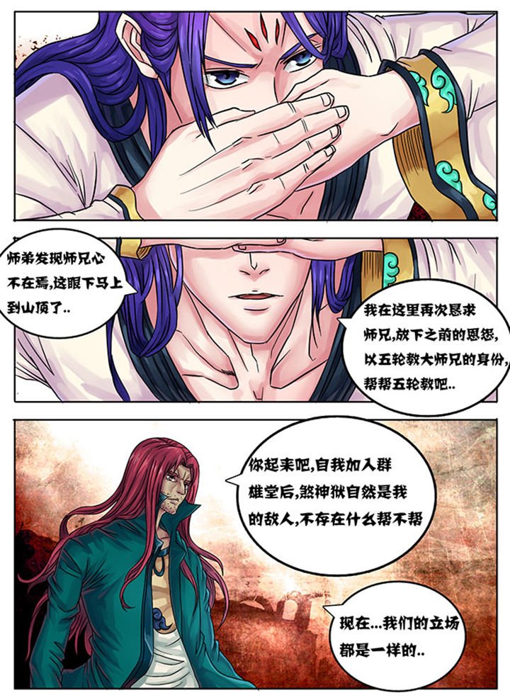 第234章：