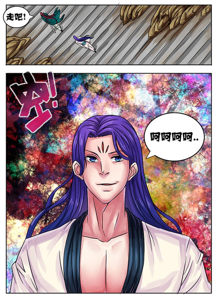 第234章：