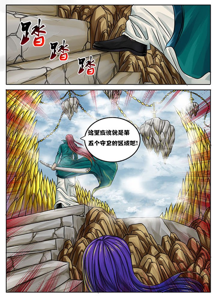 第234章：