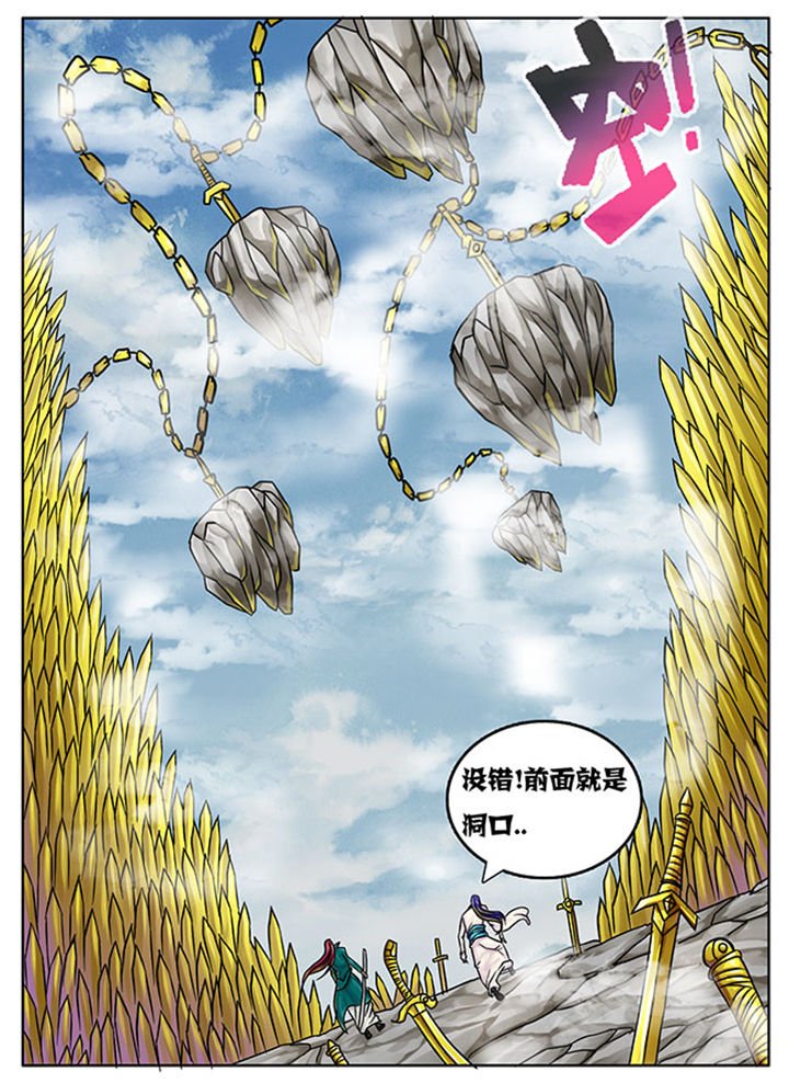 第234章：