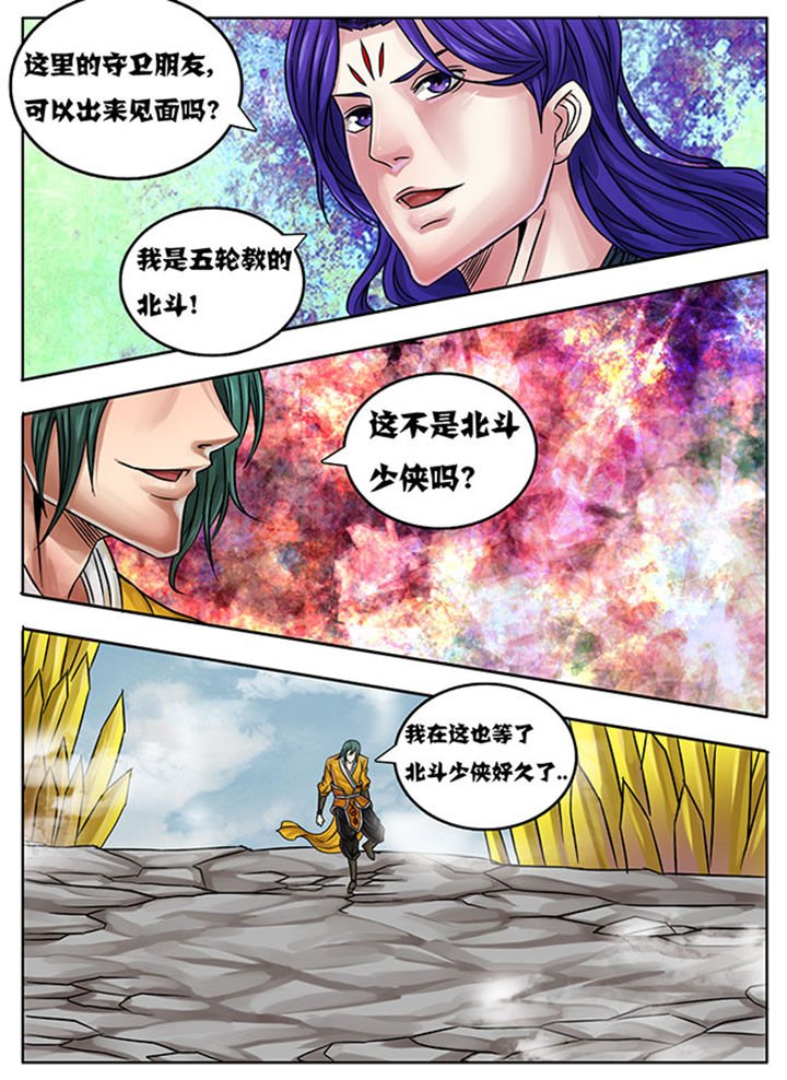 第235章：