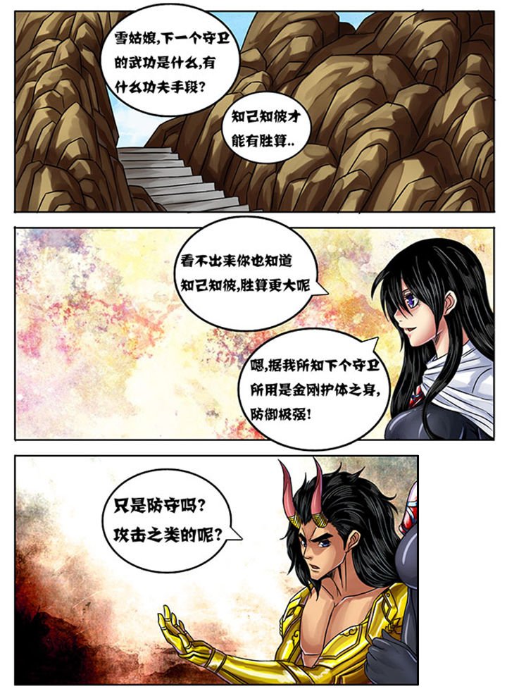 第235章：