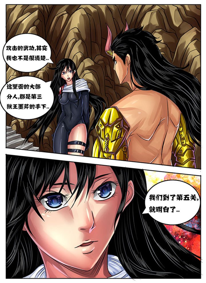 第235章：