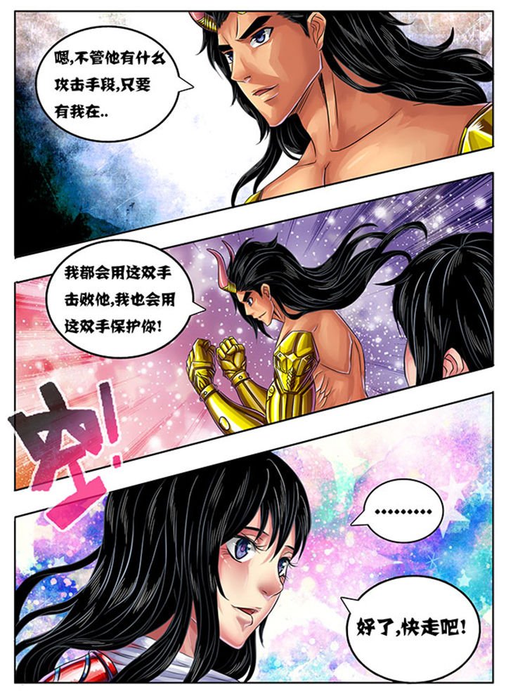 第236章：