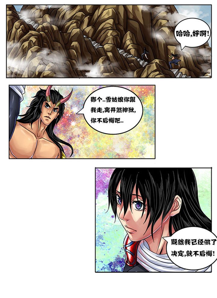 第236章：