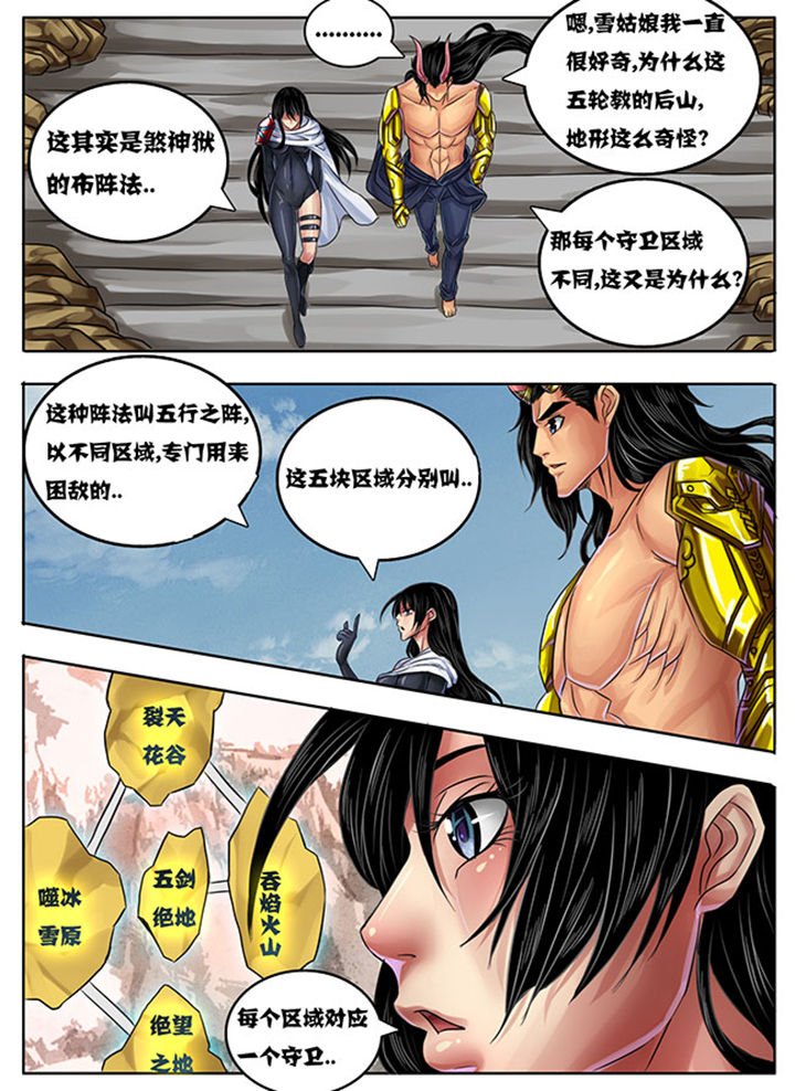 第236章：