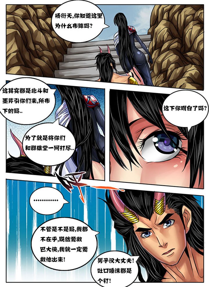 第236章：
