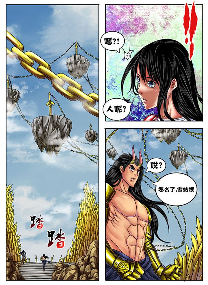 第236章：