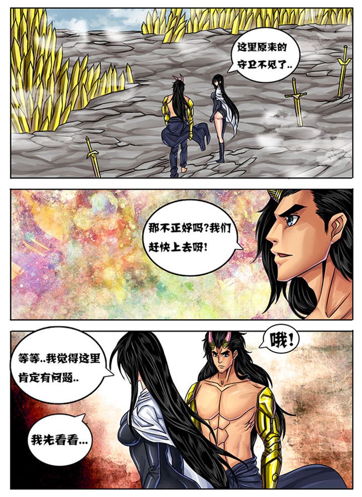 第236章：