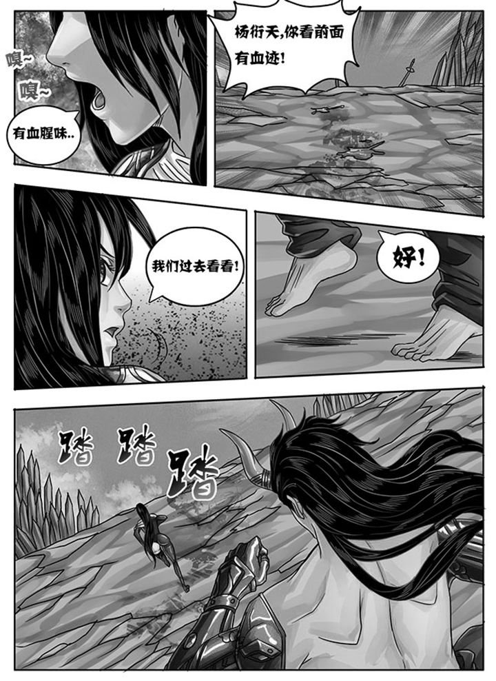 第236章：