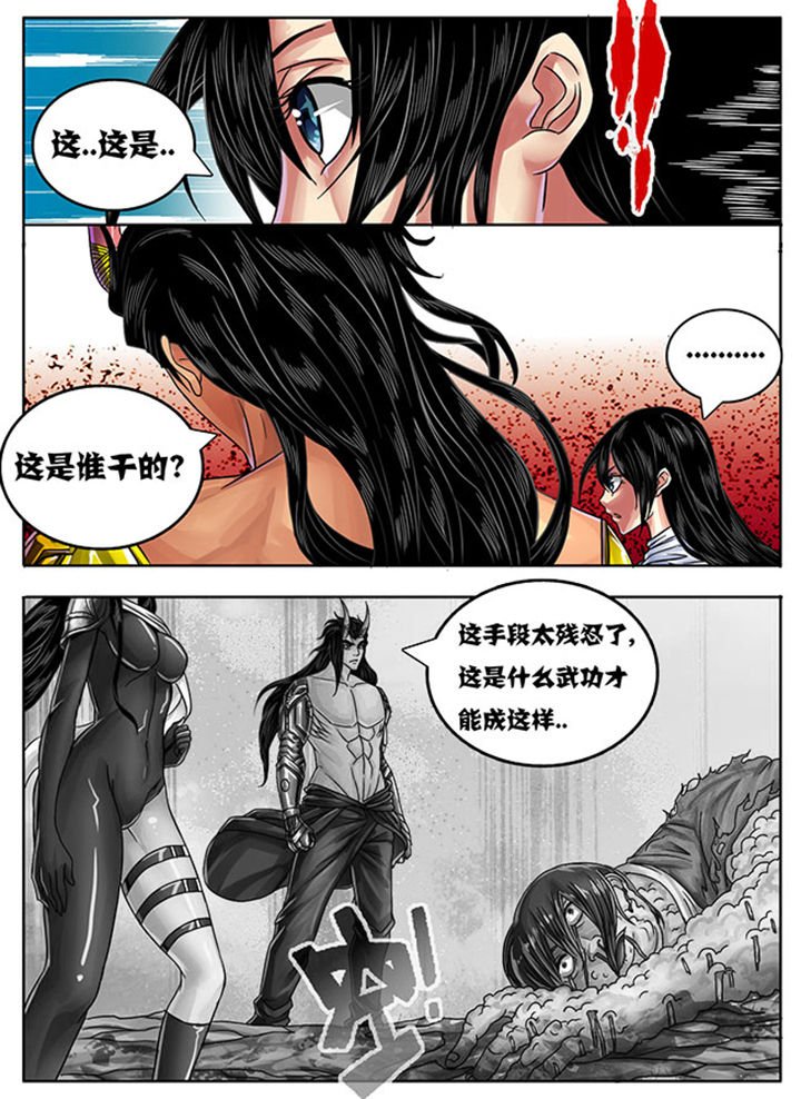 第236章：