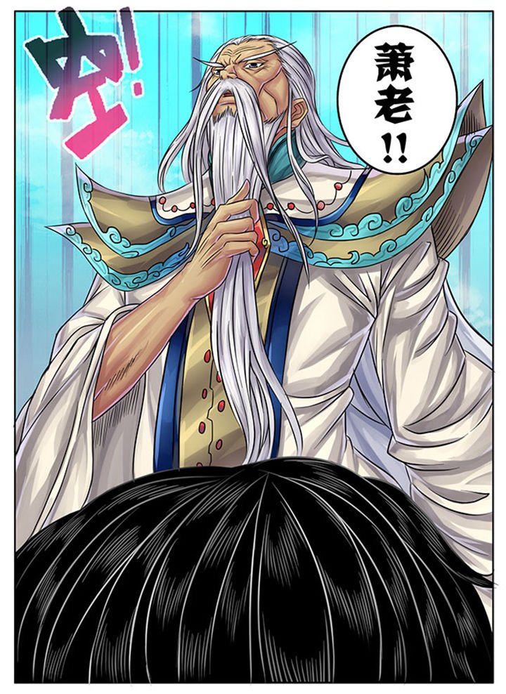 第237章：