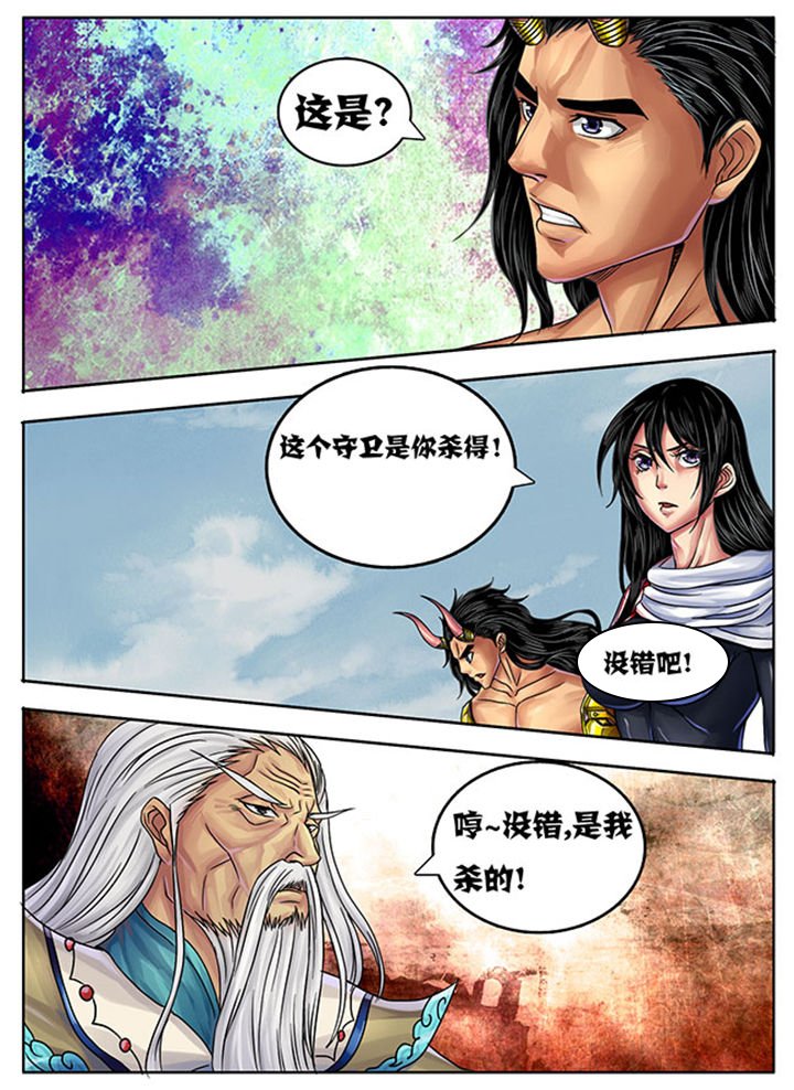 第237章：