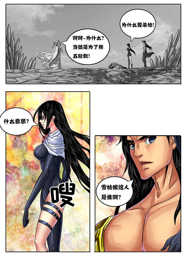第237章：