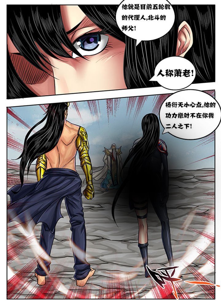 第237章：