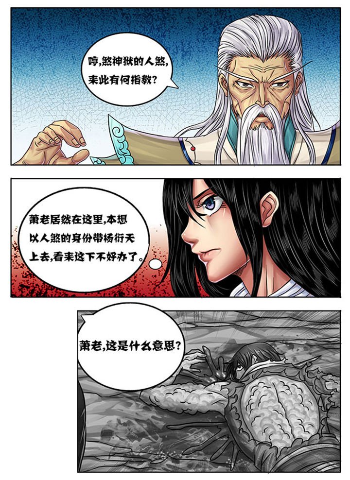 第237章：