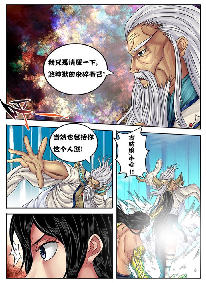 第237章：
