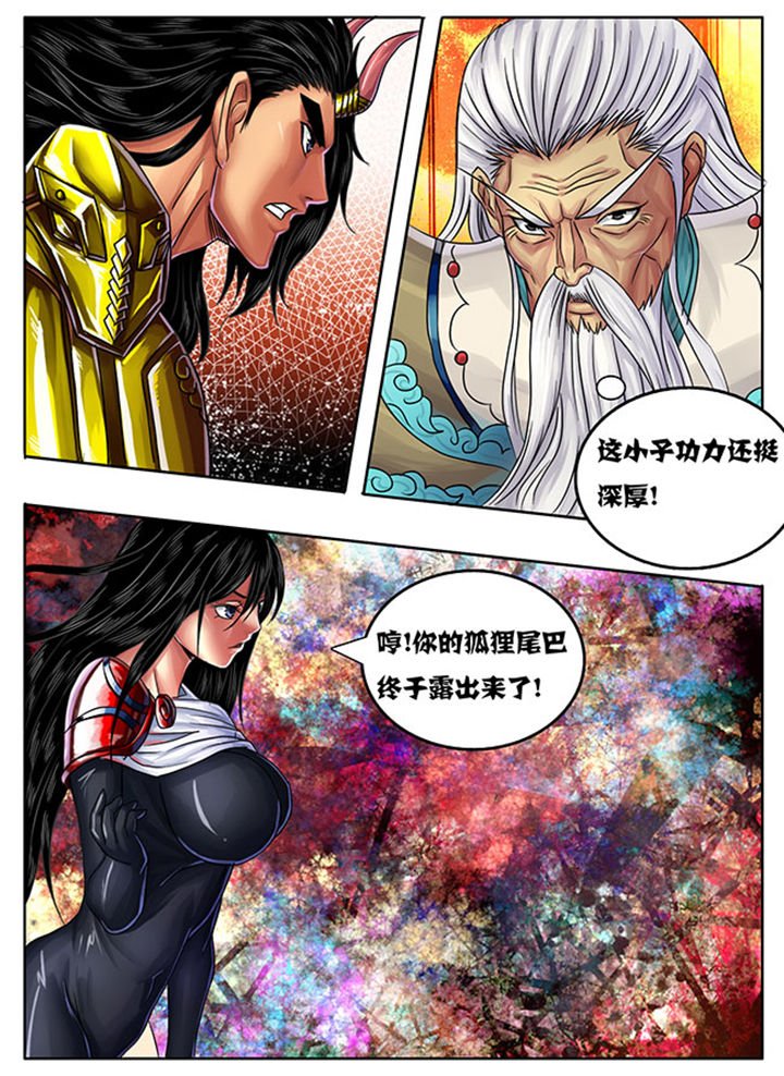 第238章：
