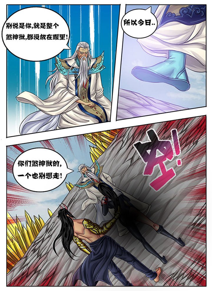第238章：